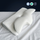 Sevra™ — Cervical Sleep Pillow